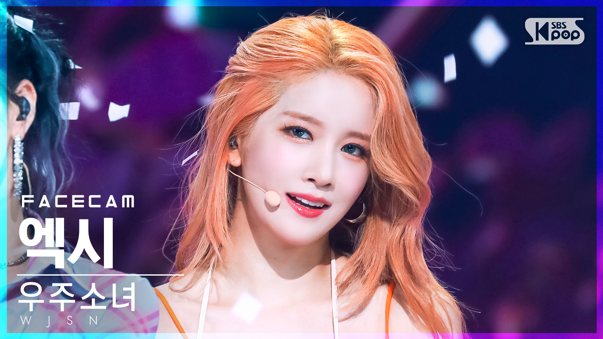 [잡담] 엑시 이거 뭐야 진짜?? | 인스티즈