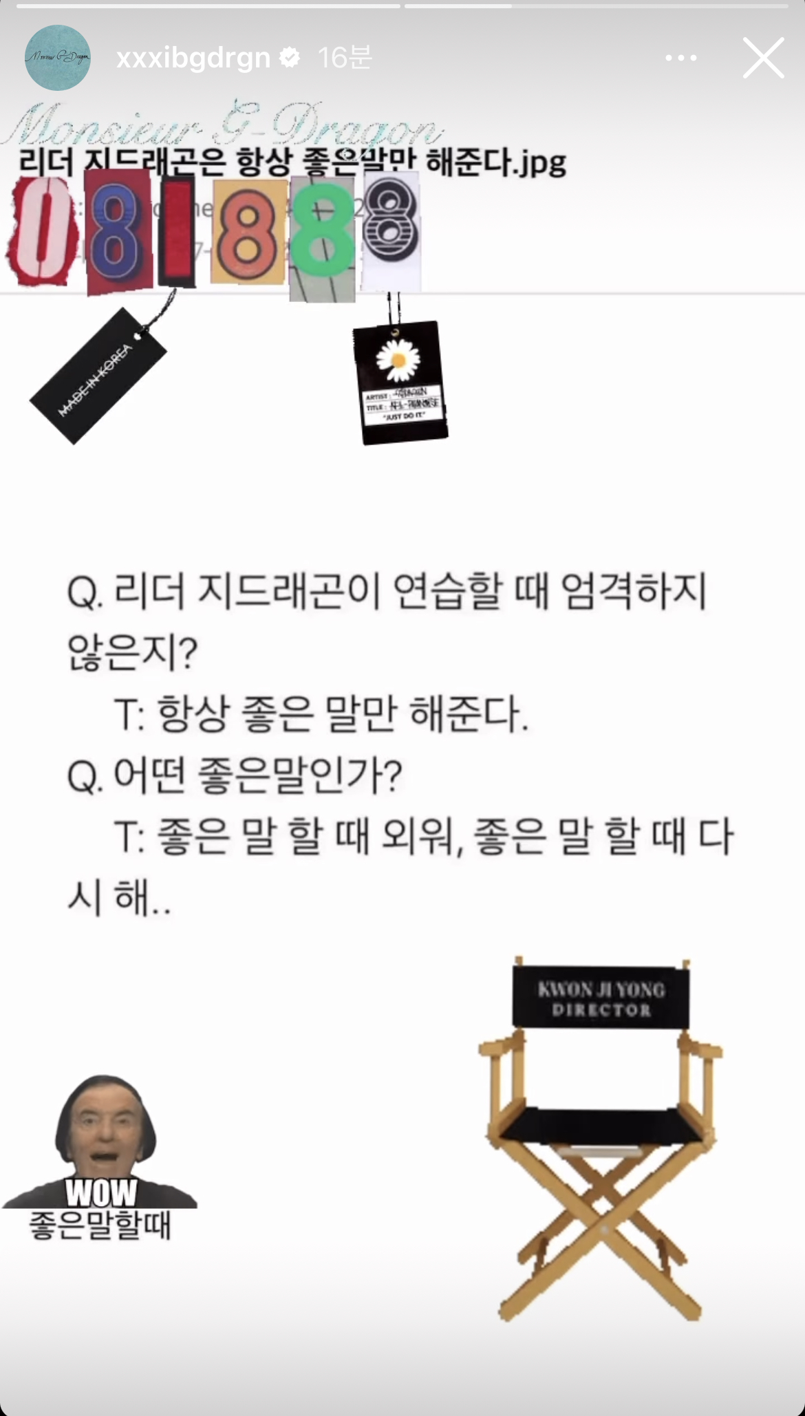 [잡담] 지디 커뮤하나? | 인스티즈