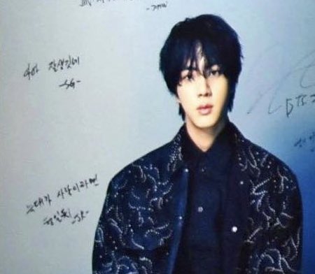 [잡담] 아 방탄 김석진 주접ㅋㅋㅋㅋㅋㅋㅋㅋㅋ | 인스티즈