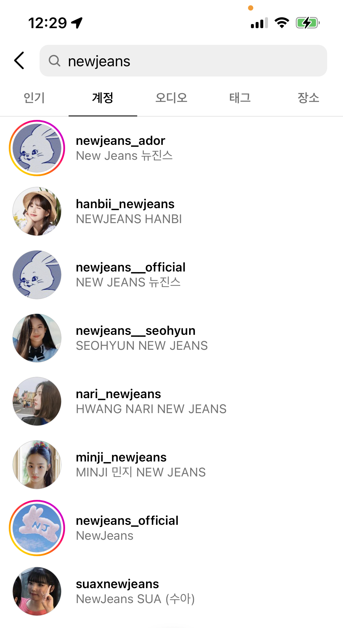 [잡담] 대체 뉴진스 뭐가 공계야 | 인스티즈