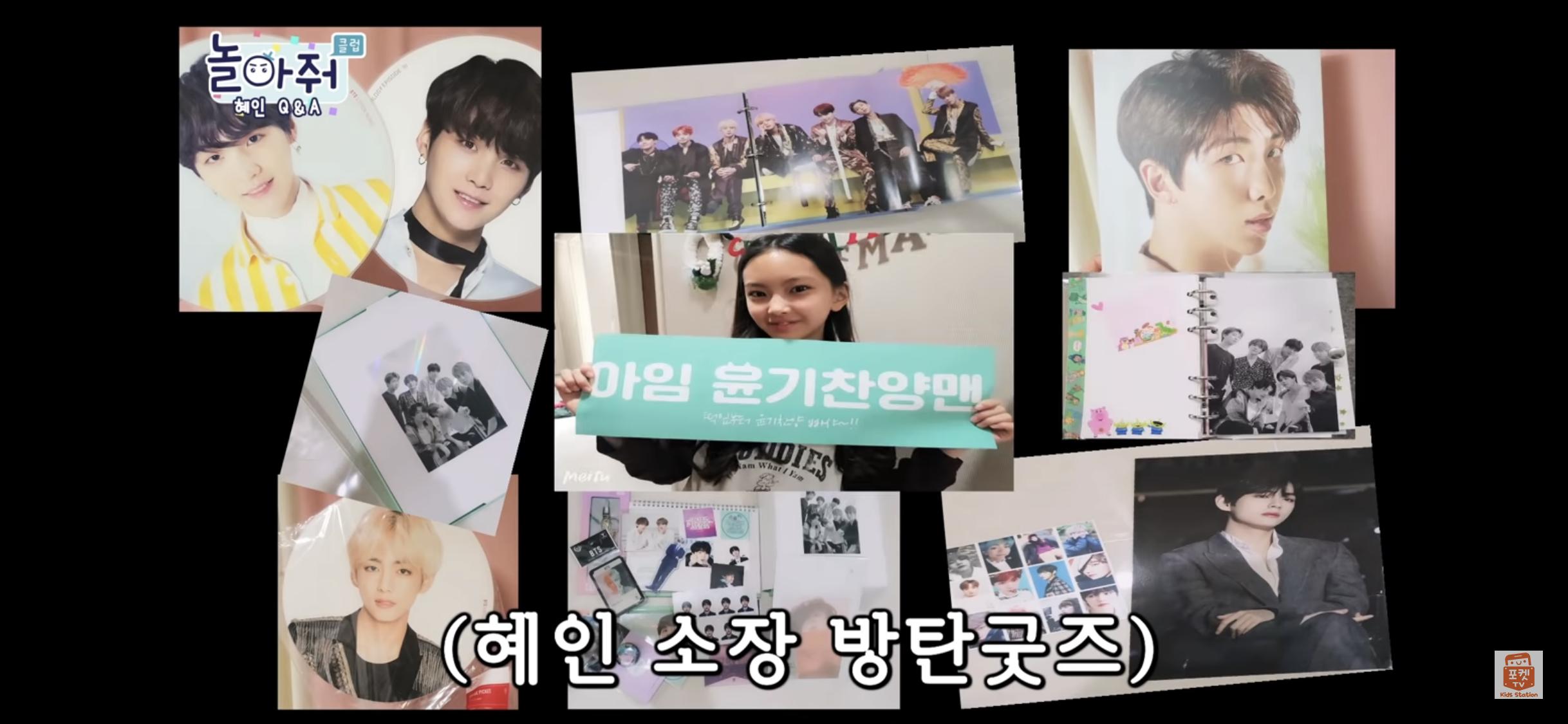 [잡담] 뉴진스 멤버 한명 방탄 엄청 팬이넼ㅋㅋㅋㅋㅋㅋㅋ | 인스티즈