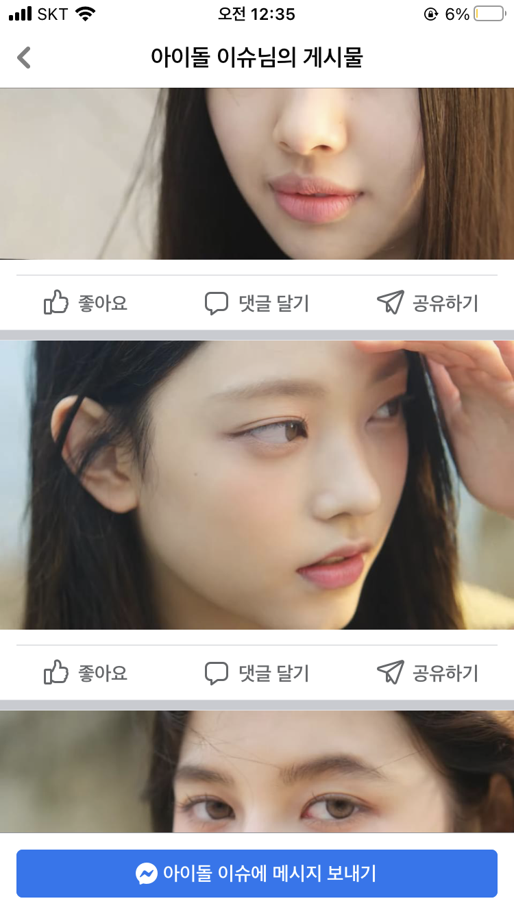 [잡담] 이 분 느구야..!.!!!!! | 인스티즈