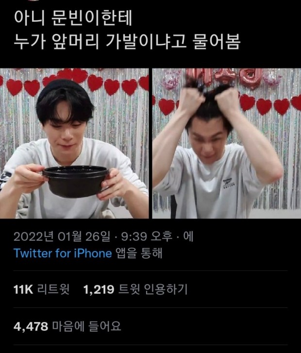 [잡담] 앞머리 가발 아닌 거 인증 하는 남돌 | 인스티즈