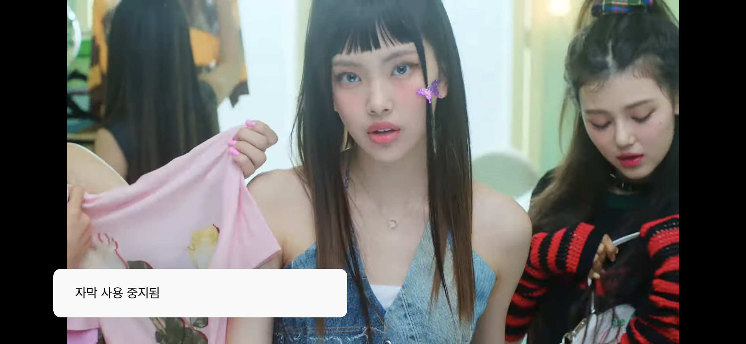 [잡담] 뉴진스 이 멤버 이름이 뭐야? | 인스티즈