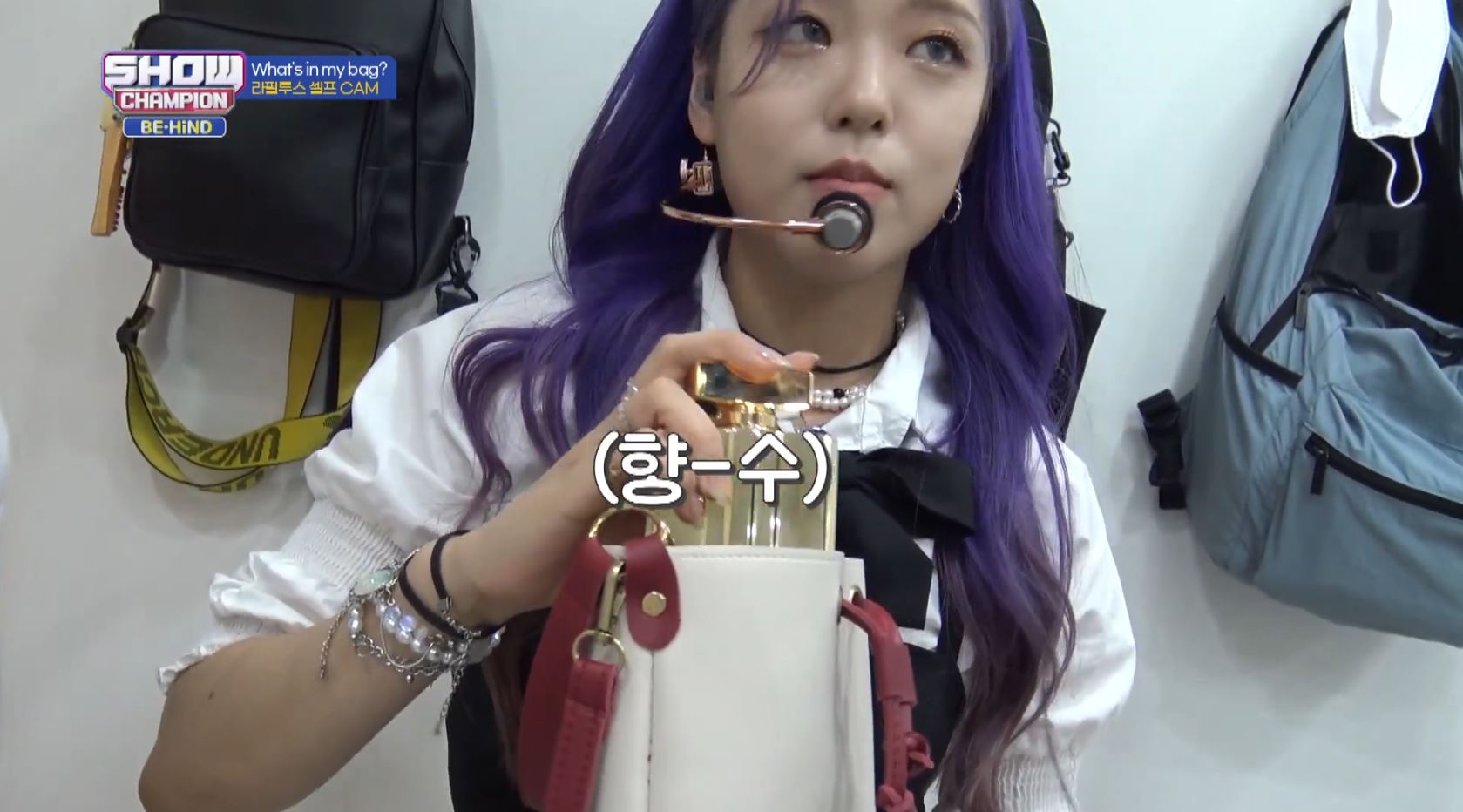 [잡담] 유에 왓츠인마이백 ~ | 인스티즈