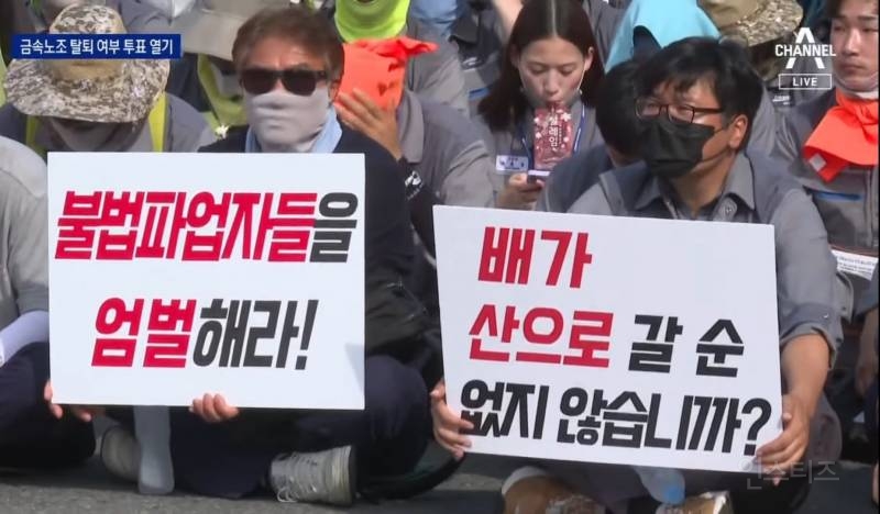 대우조선해양 불법파업에 조선 中企 줄줄이 폐업 | 인스티즈