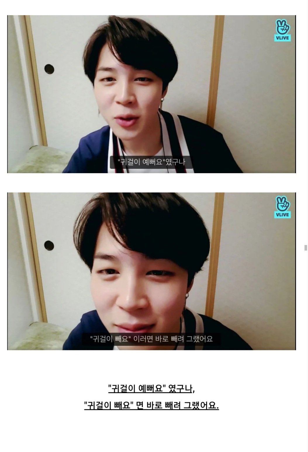 [잡담] 방탄 지민 기싸움이란 단어도 모를 것 같대ㅋㅋㅋㅋ | 인스티즈