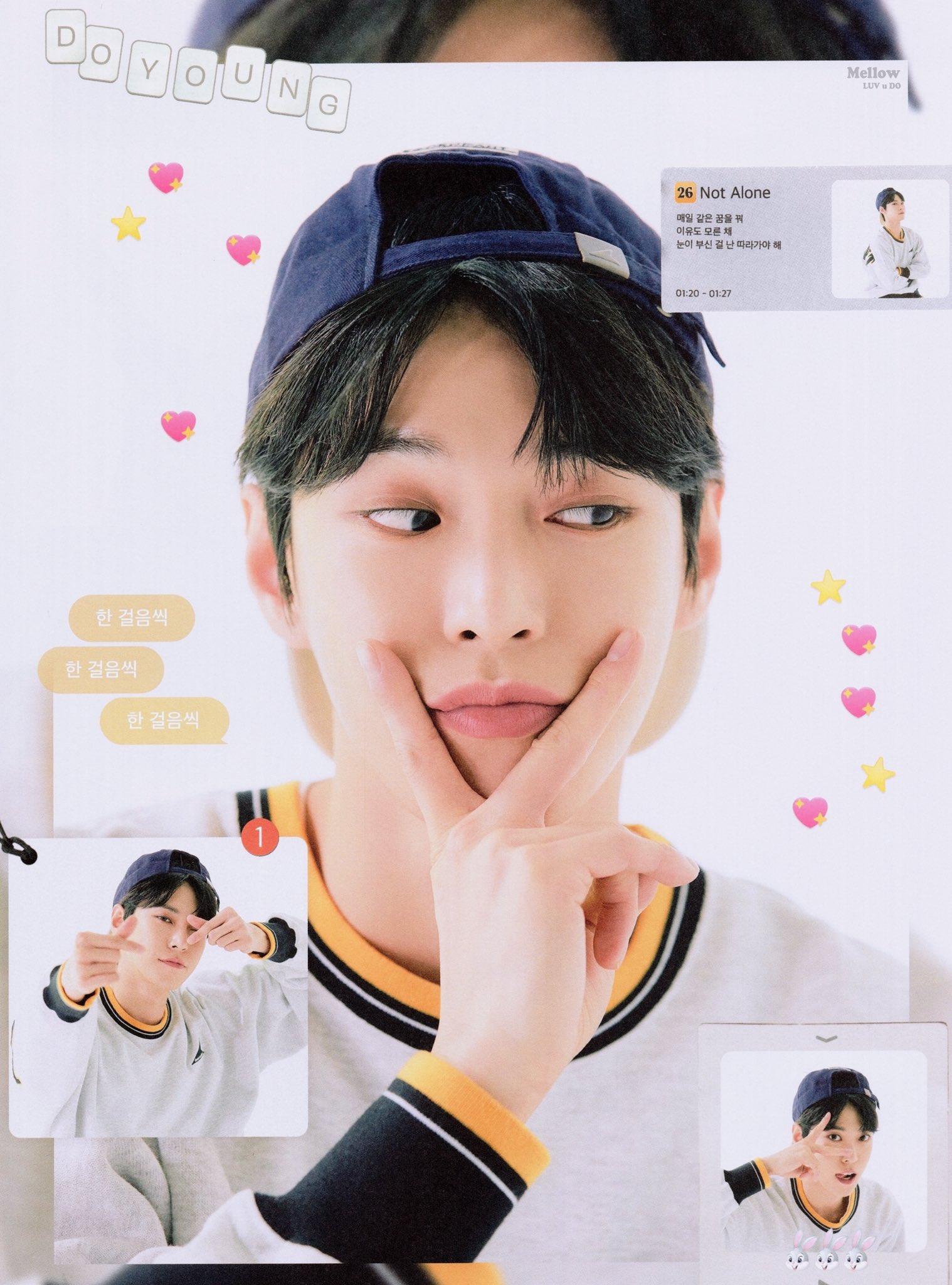 [잡담] 도영 이거 | 인스티즈