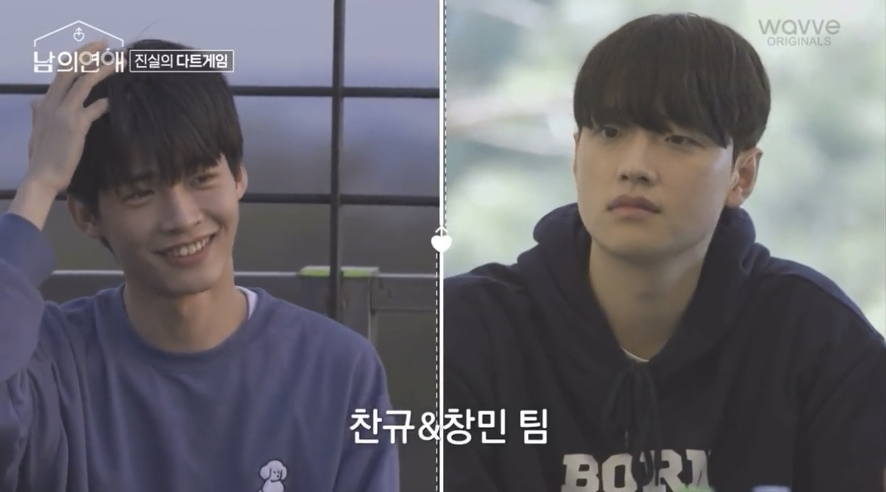 [잡담] 남의연애 찬규 창민 진짜 잘생겼어 | 인스티즈