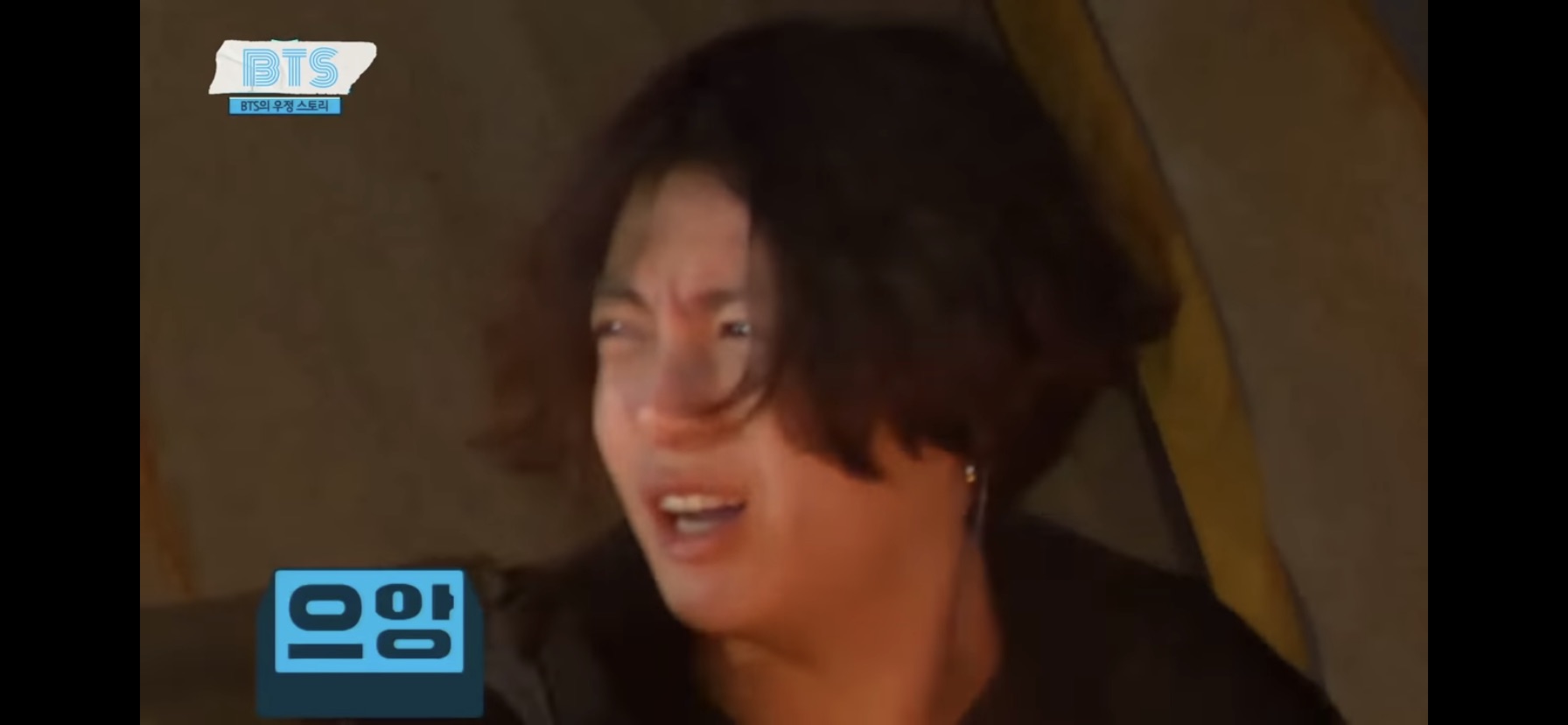 [잡담] 맛 없는거 먹은 정국이 사진 애플워치 페이스로 쓰고 있음 | 인스티즈