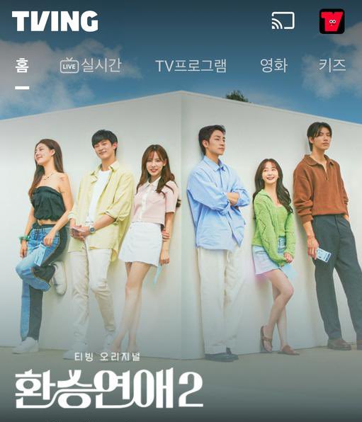 [잡담] 근데 환연 ㅅㅍㅅㅍ | 인스티즈