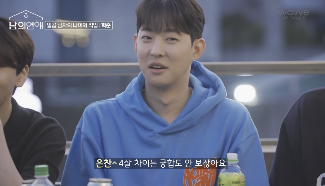 [잡담] 아 미친 이 장면 개좋아.. 남의연애 대미친 방송.. | 인스티즈