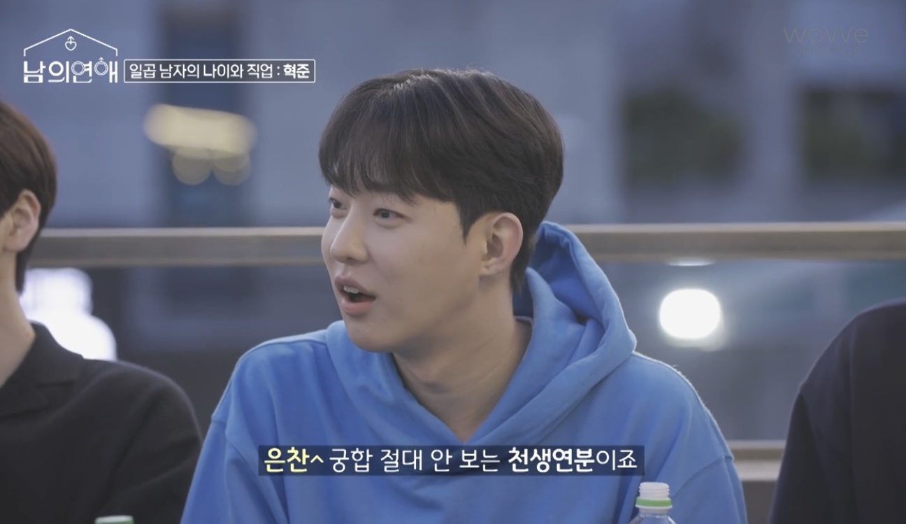 [잡담] 아 미친 이 장면 개좋아.. 남의연애 대미친 방송.. | 인스티즈