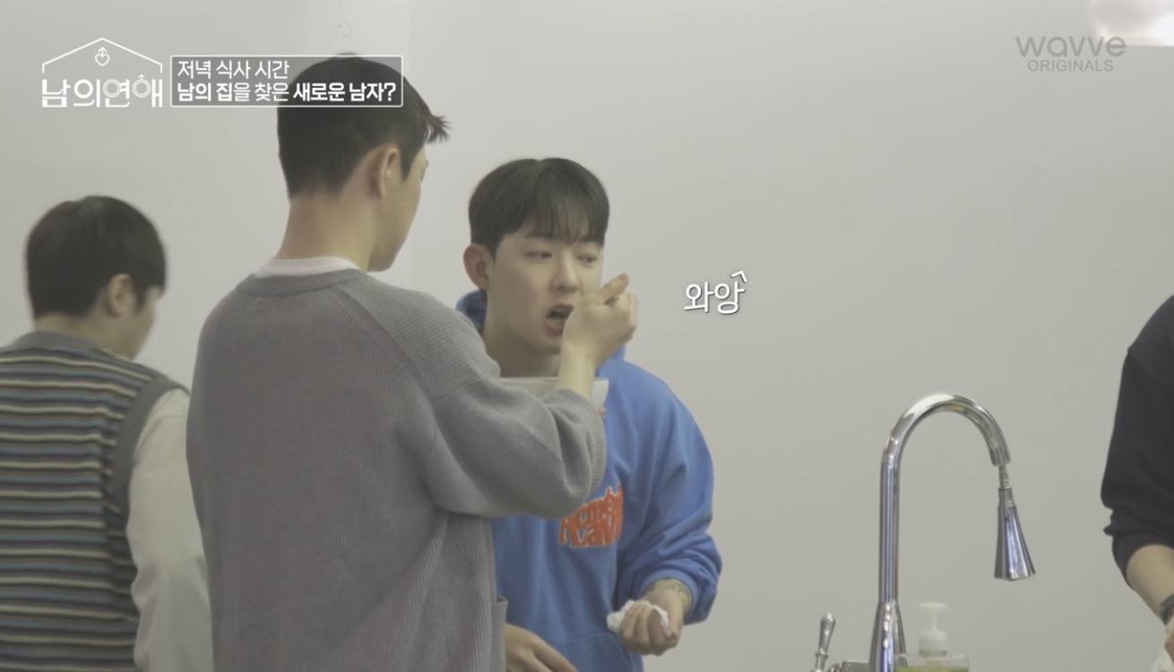 [잡담] 아 미친 이 장면 개좋아.. 남의연애 대미친 방송.. | 인스티즈