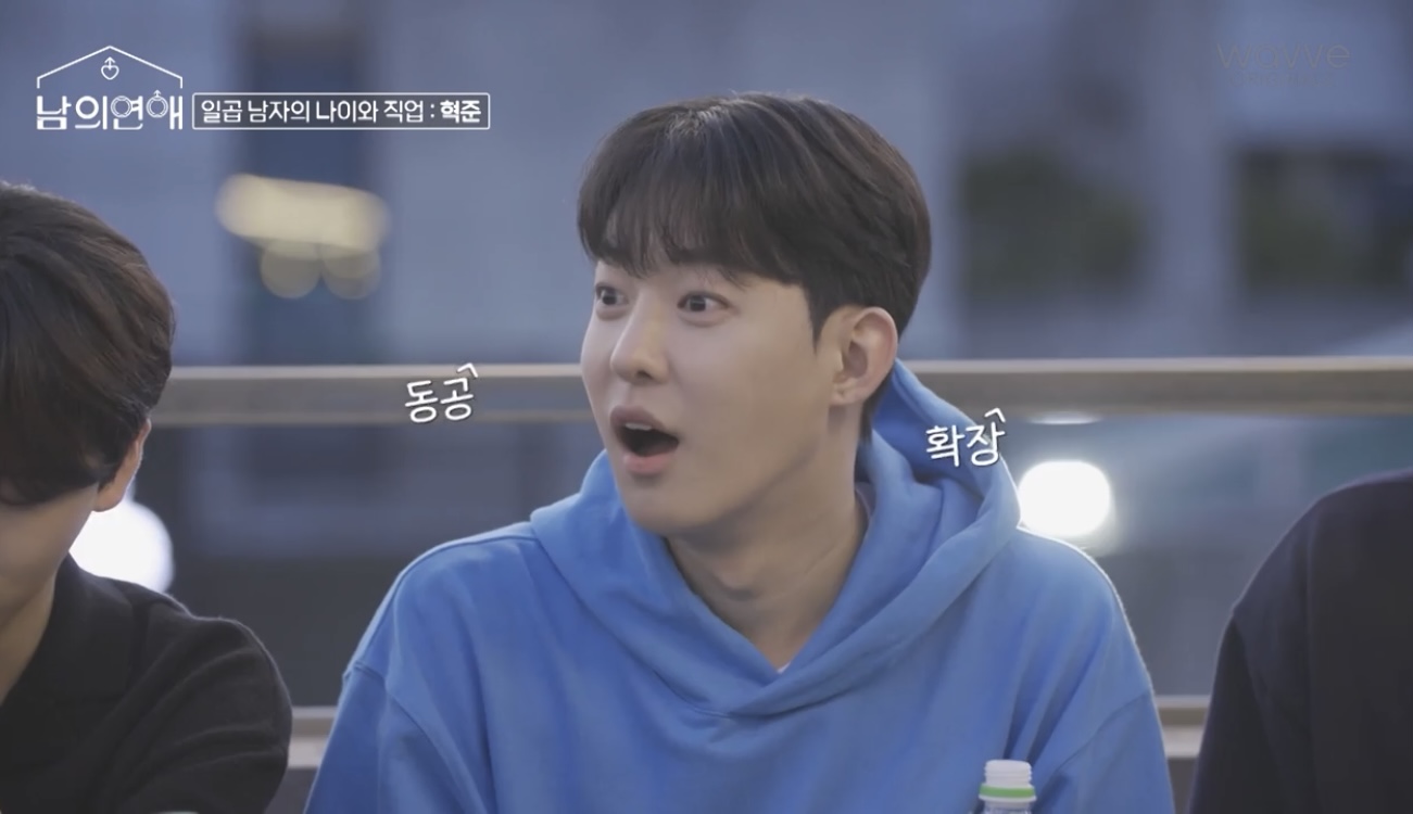 [잡담] 아 미친 이 장면 개좋아.. 남의연애 대미친 방송.. | 인스티즈