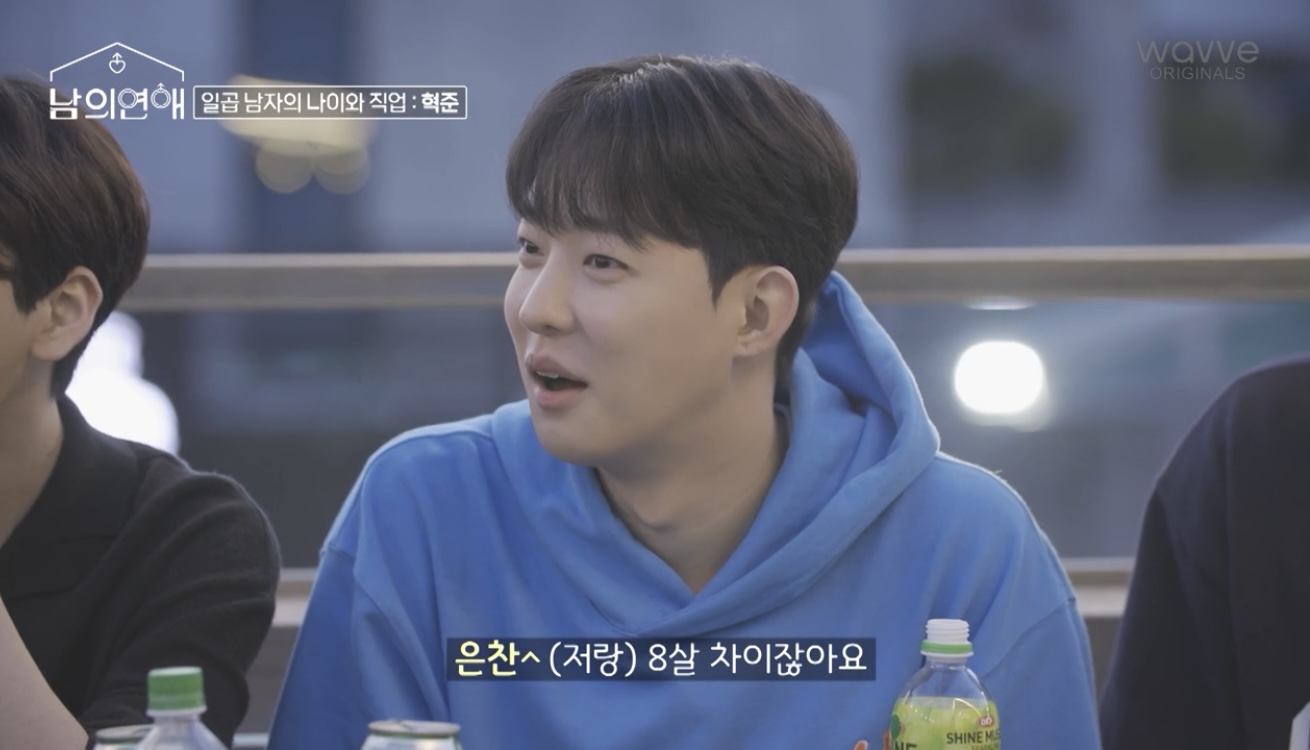 [잡담] 아 미친 이 장면 개좋아.. 남의연애 대미친 방송.. | 인스티즈