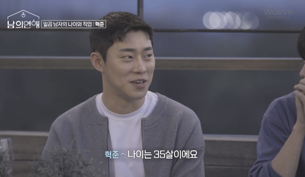 [잡담] 아 미친 이 장면 개좋아.. 남의연애 대미친 방송.. | 인스티즈