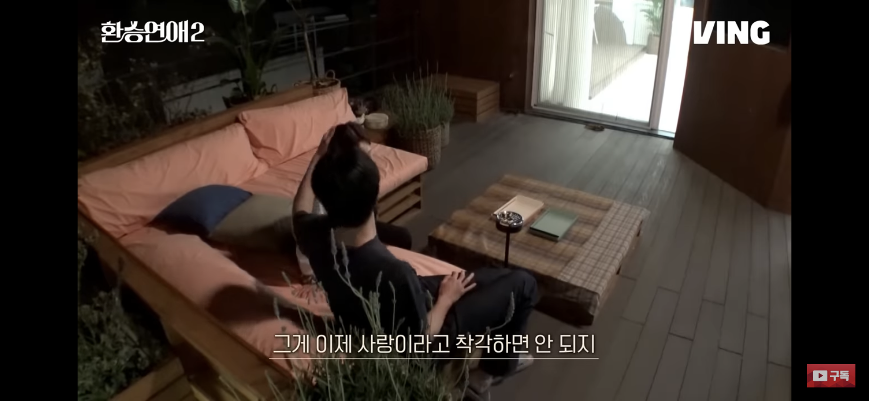 [잡담] 환연 예고에 이거 누구야 ?? | 인스티즈