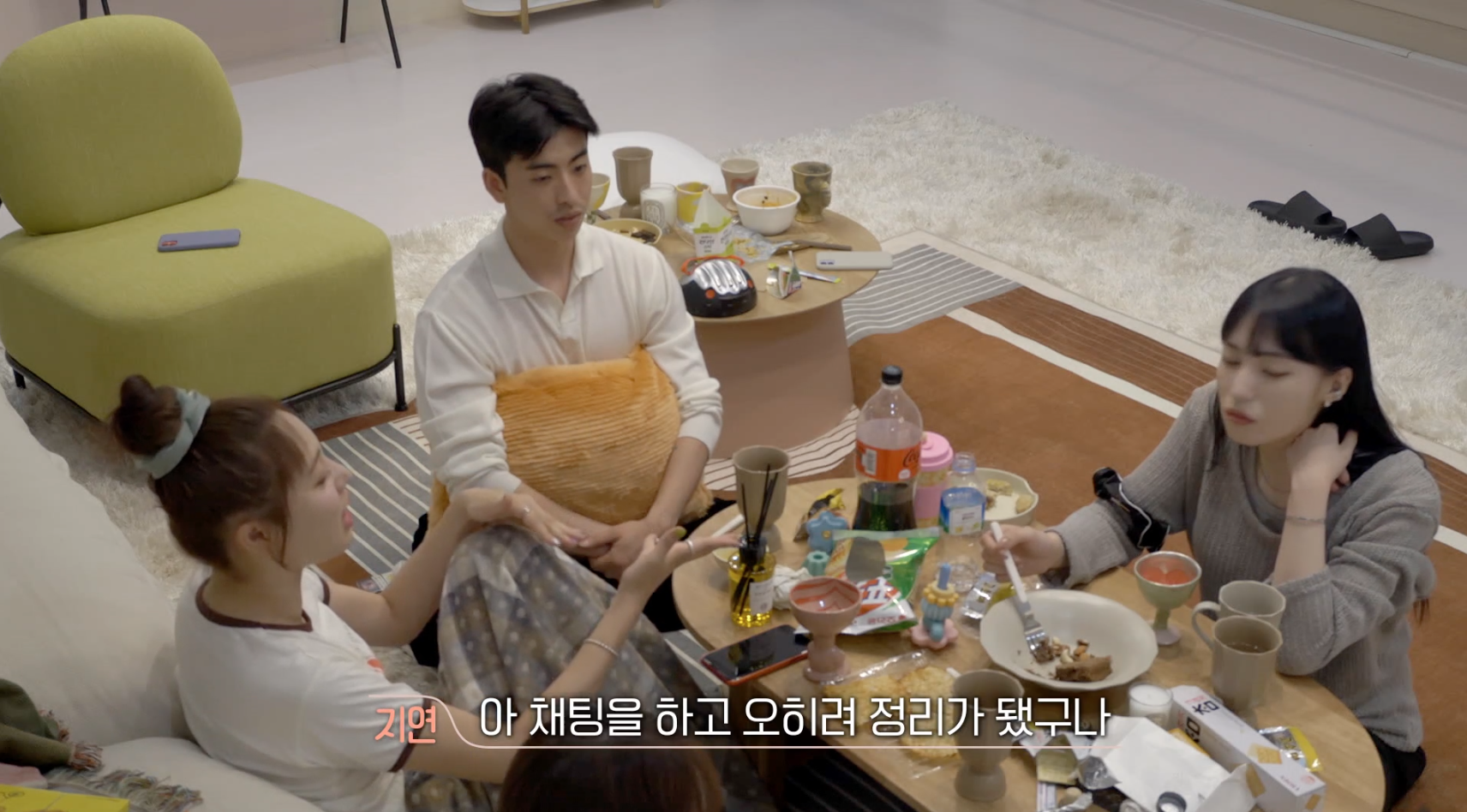 [잡담] 환연2 민기는 흡연 안해?? | 인스티즈