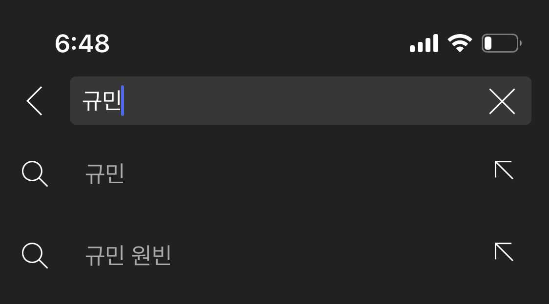 [잡담] 아 규민 치면 원빈 따라오는거 왤케웃김 | 인스티즈