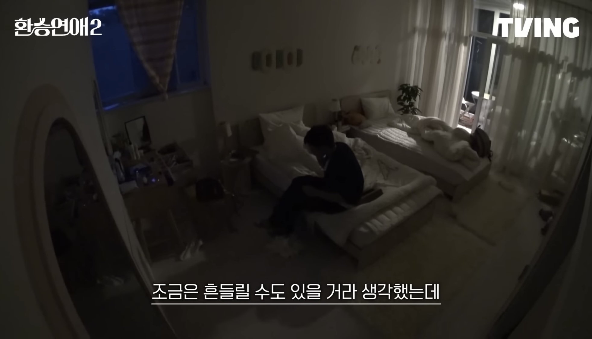 [잡담] 환연 예고 다시 보는데 | 인스티즈