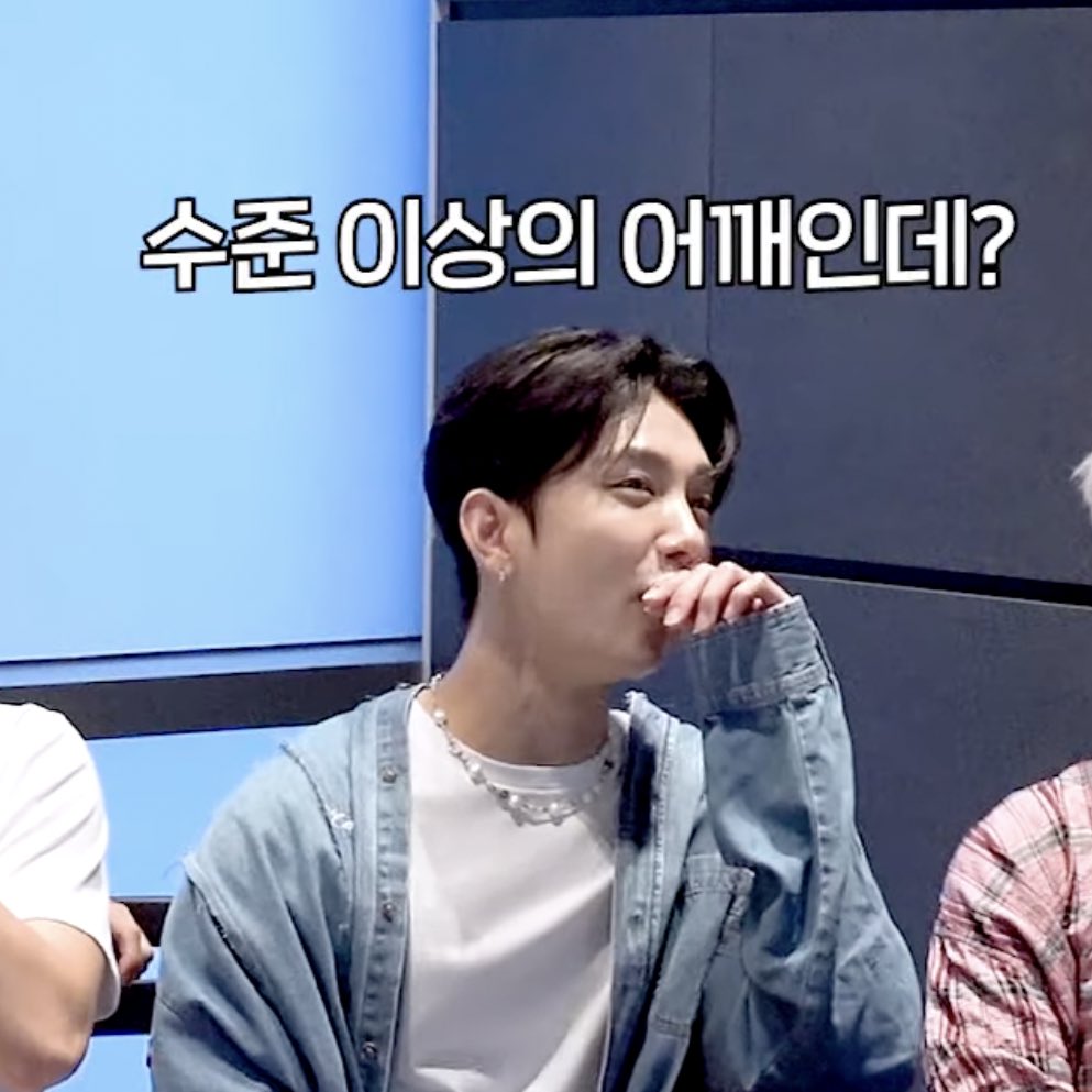 [잡담] 세븐틴 또 자기들끼리 새로운 밈 생겼나봐 | 인스티즈