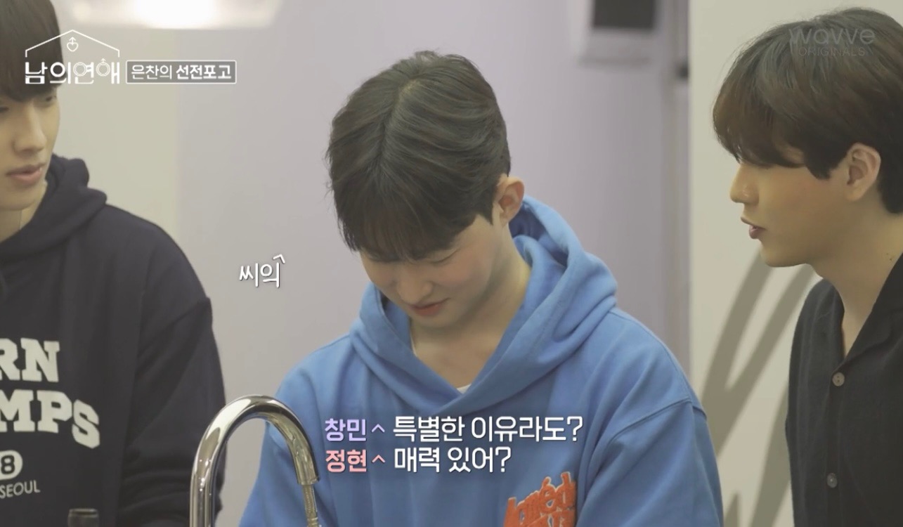 [잡담] 데이트 상대로 지목한 이유만 물어봐도 귀 빨개지면서 | 인스티즈