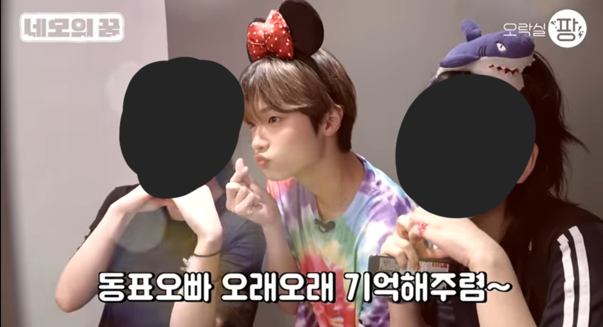 [잡담] 아ㅠ 손동표 프듀볼 때 다른 연생 투표하신 분과 인생네컷 찍은 거ㅋㅋㅋㅋㅋㅋㅋㅋㅋㅋ | 인스티즈