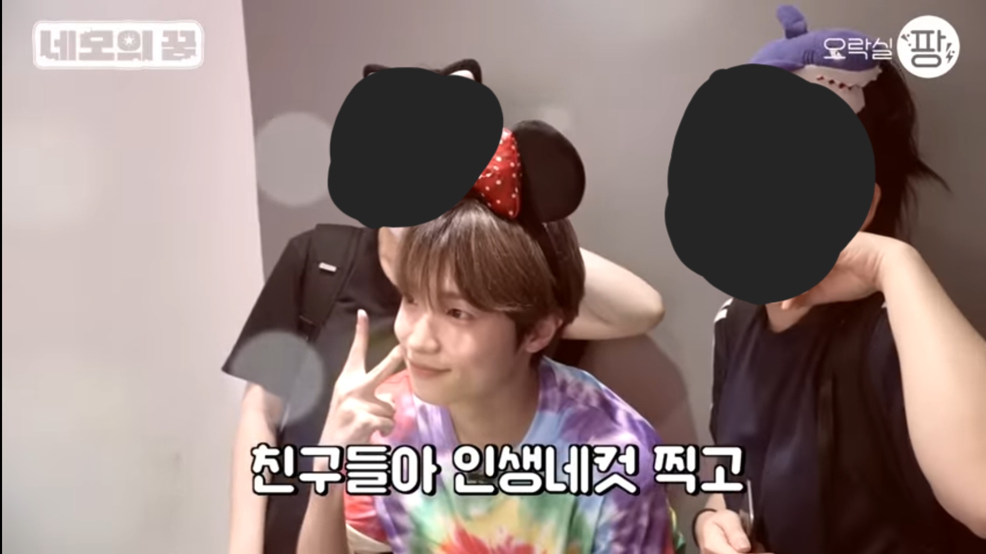 [잡담] 아ㅠ 손동표 프듀볼 때 다른 연생 투표하신 분과 인생네컷 찍은 거ㅋㅋㅋㅋㅋㅋㅋㅋㅋㅋ | 인스티즈