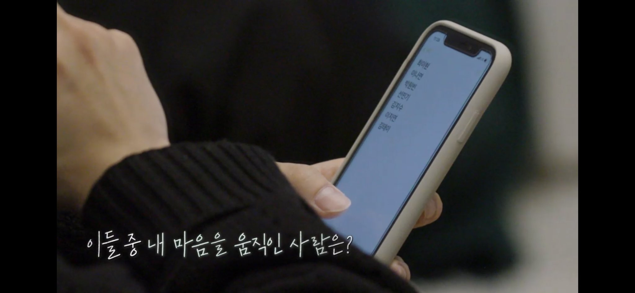 [잡담] 난 오늘 환연 이거 웃겼엌ㅋㅋㅋㅋㅋㅋ | 인스티즈