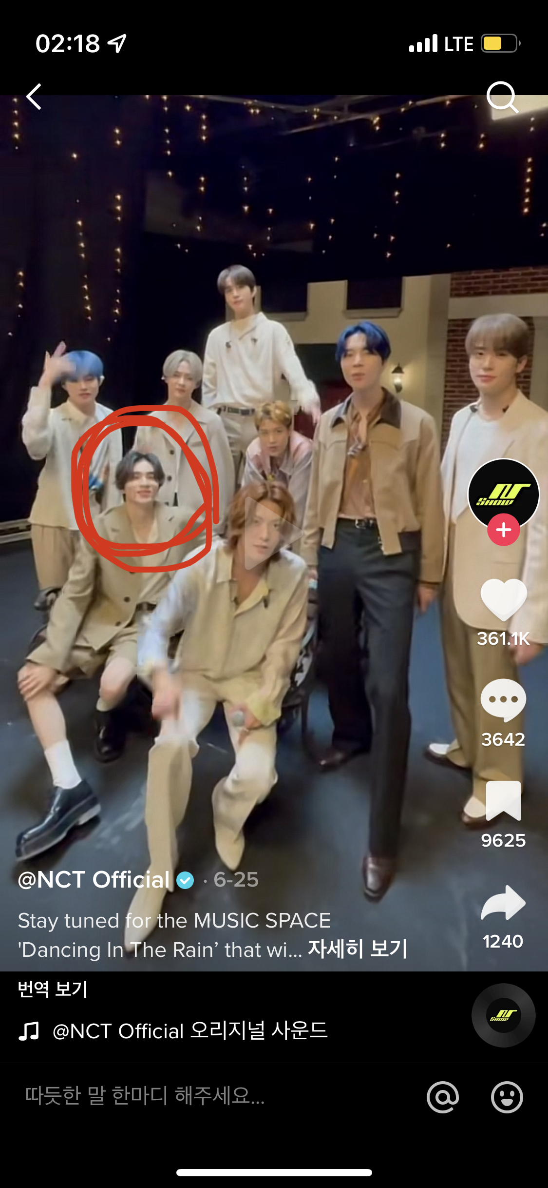 [잡담] 여기서 계속 나 꼬시는 이 남자이름 뭐야? | 인스티즈