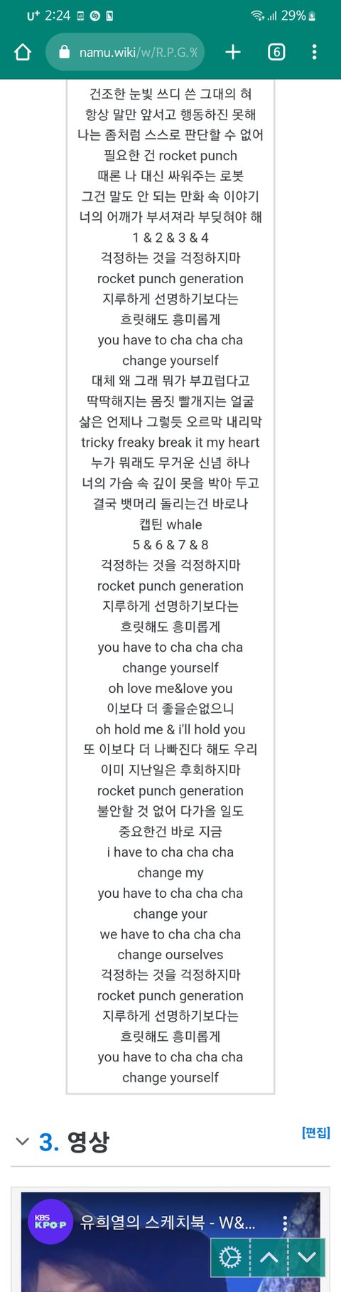 [잡담] 이 노래 가사 진짜좋지않어? | 인스티즈