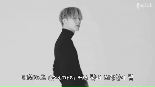 [잡담] 생각보다 멤버들 모두 피지컬 좋은 남돌 | 인스티즈