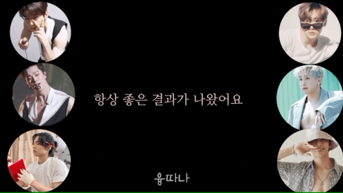[잡담] 생각보다 멤버들 모두 피지컬 좋은 남돌 | 인스티즈