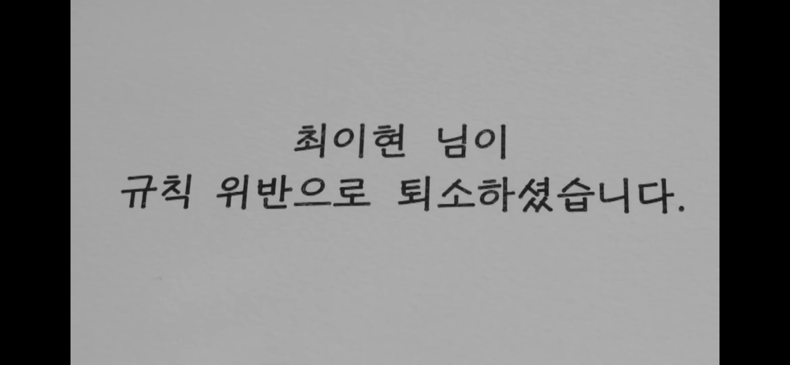 [잡담] 환연 마지막에 이거똭뜰때 진짜머리띵하더라 ㅅㅍㅈㅇ | 인스티즈