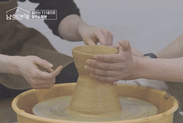 [잡담] 창정 이 움짤 핵설 | 인스티즈