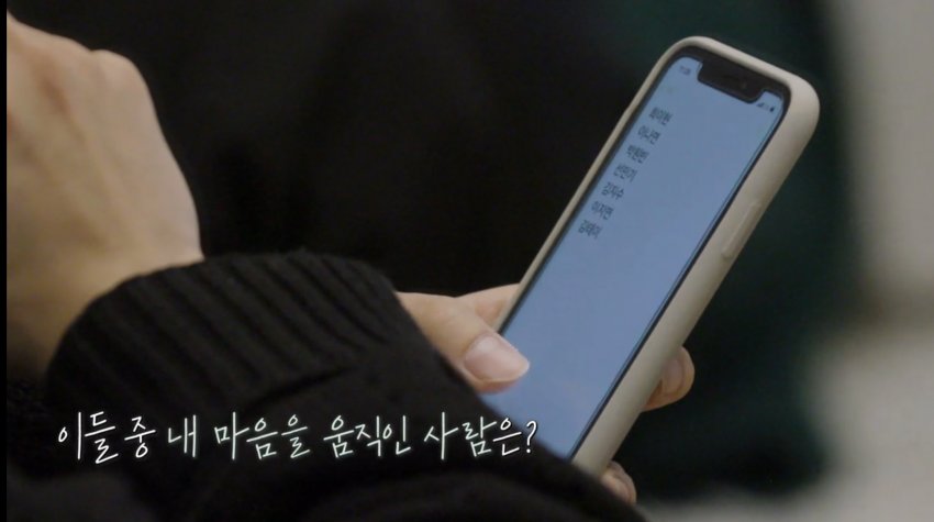 [잡담] 아 환연 규민이 ㅋㅋㅋㅋㅋㅋ | 인스티즈