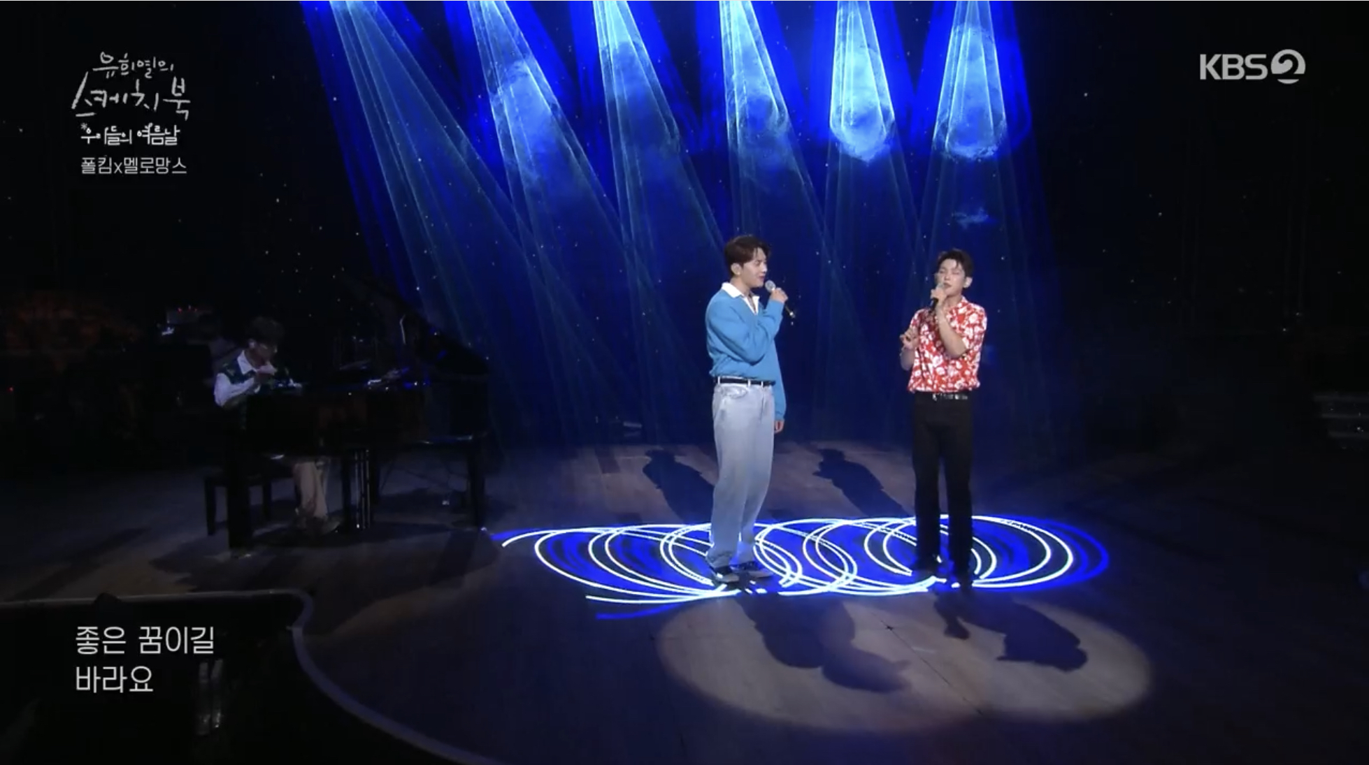 [OnAir] 하필 가사가ㅋㅋ | 인스티즈