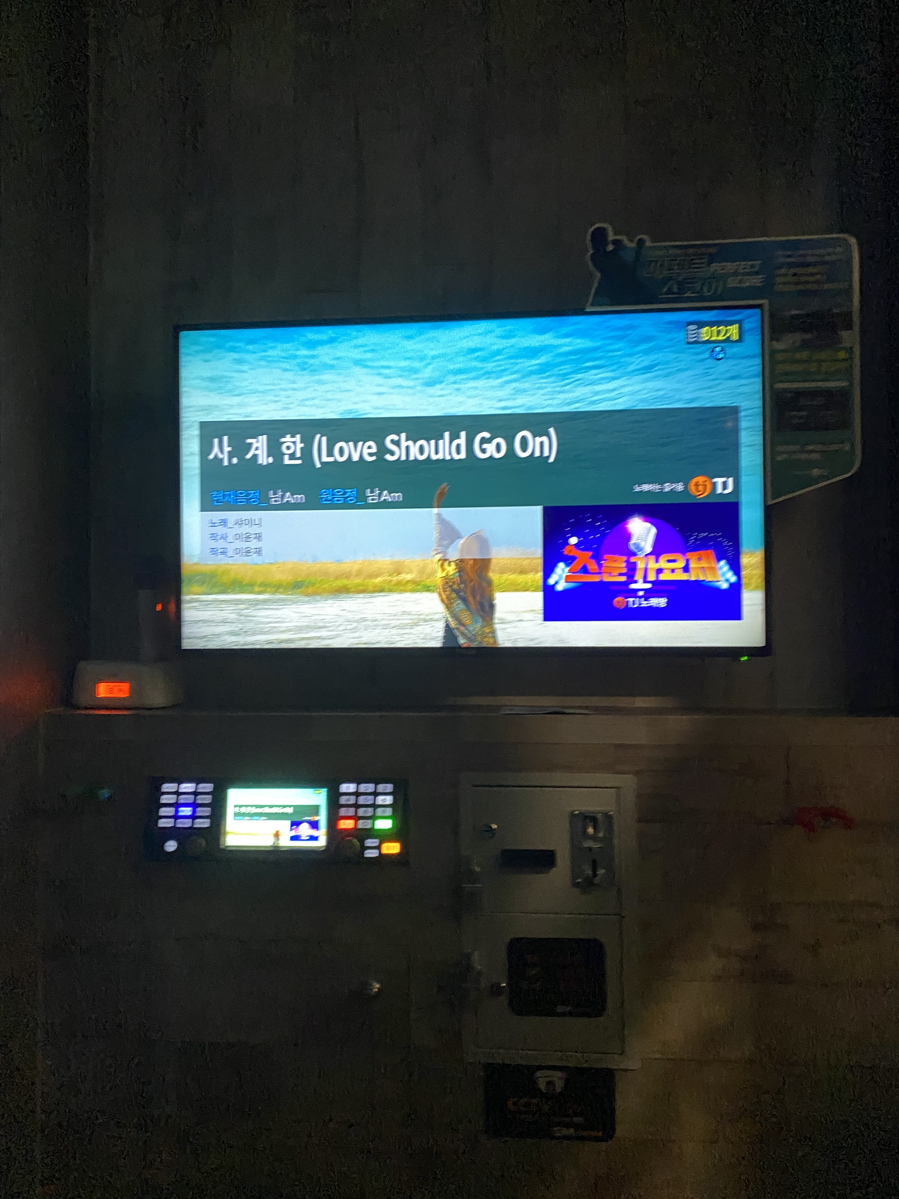 [잡담] 14년이 지나도 기억하는 노래 | 인스티즈