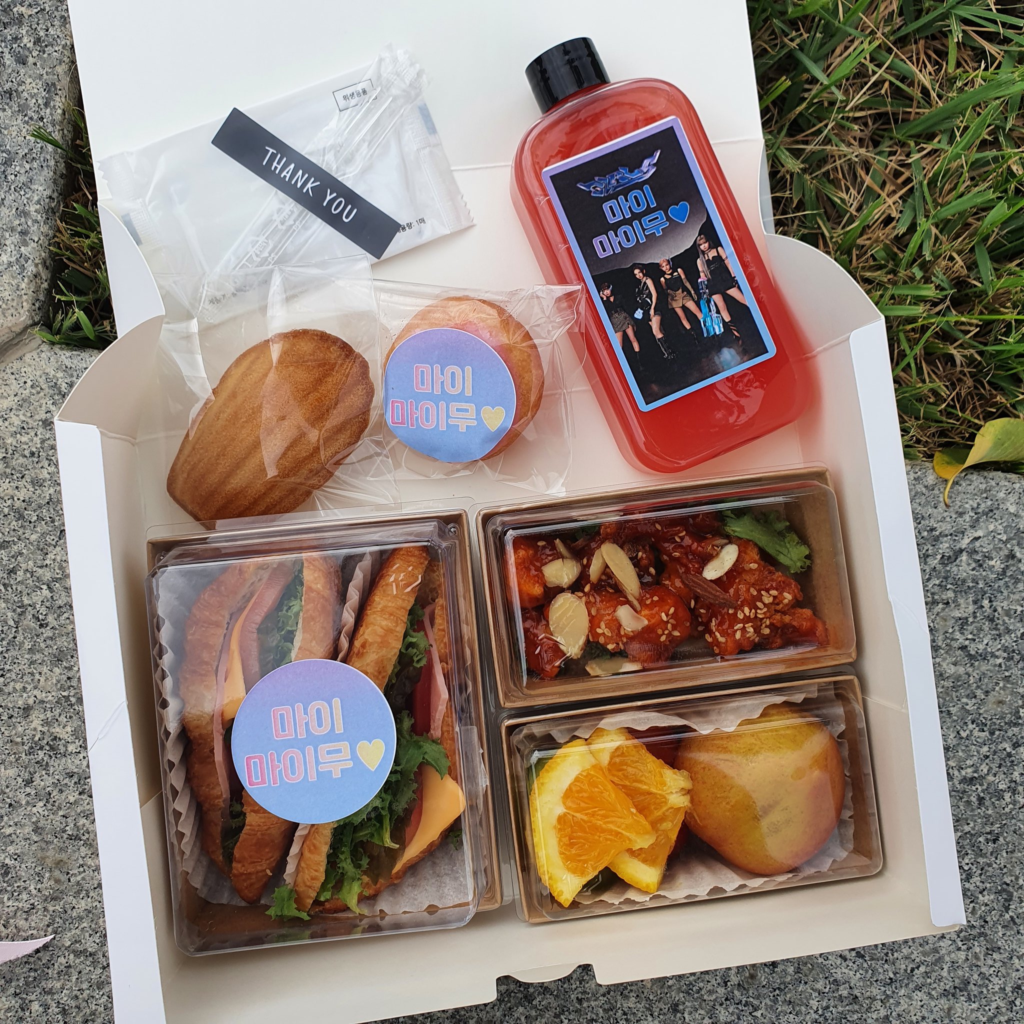 [잡담] 에스파 멤버들이 미니팬미팅이랑 역조공하고 싶다고 얘기했나봄ㅠ | 인스티즈