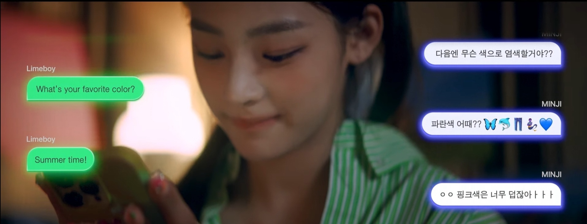 [잡담] 민희진..민지 MV 초록색 하나로 연애감정 표현한거봐... | 인스티즈