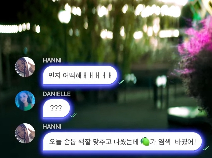 [잡담] 민희진..민지 MV 초록색 하나로 연애감정 표현한거봐... | 인스티즈