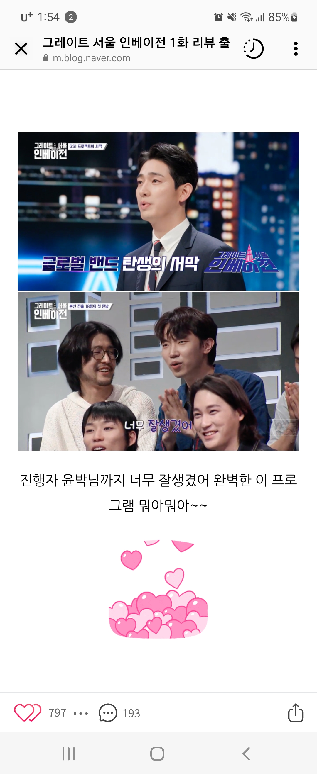 [잡담] 이 분 진짜 웃기다ㅋㅋㅋㅋㅋㅋㅋ | 인스티즈