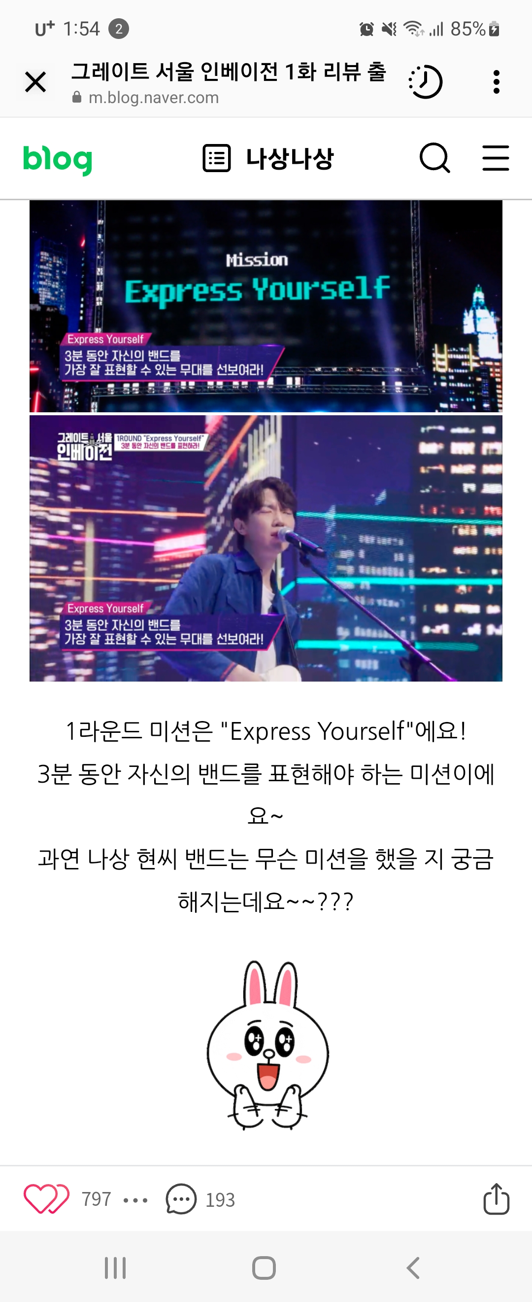 [잡담] 이 분 진짜 웃기다ㅋㅋㅋㅋㅋㅋㅋ | 인스티즈