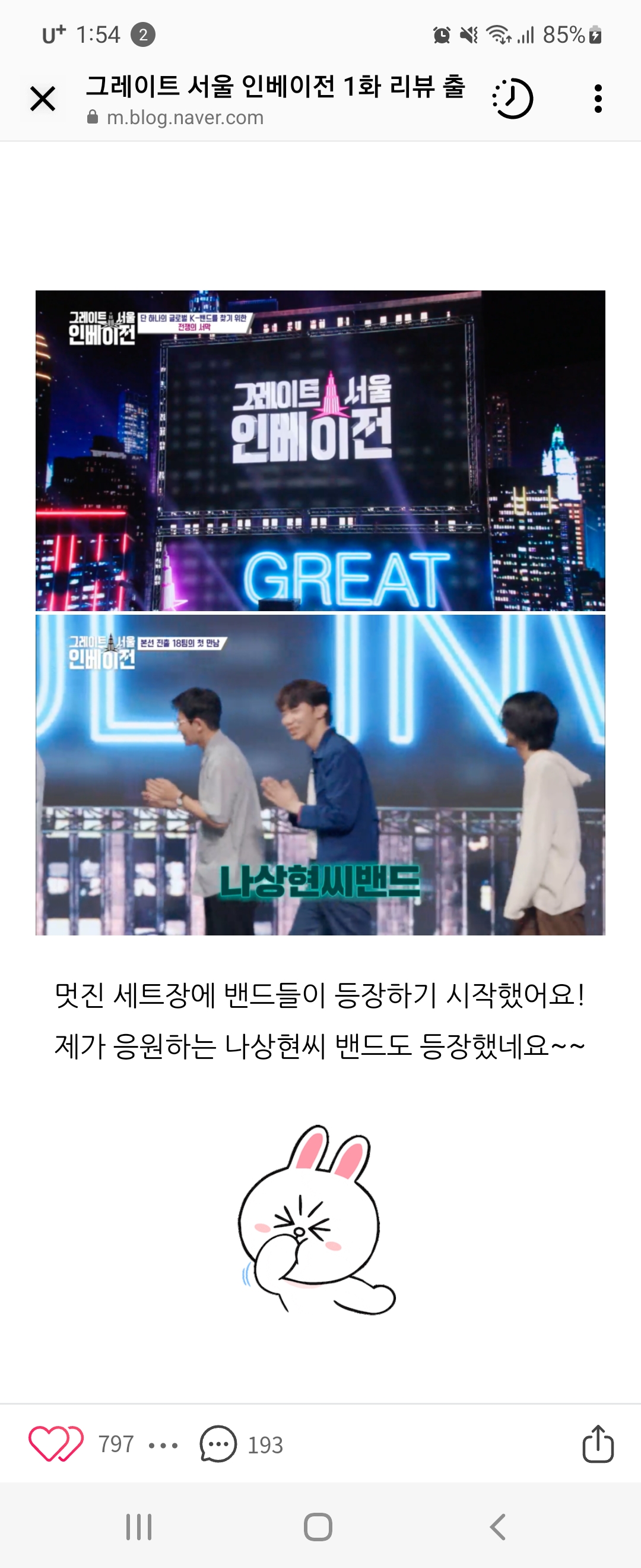 [잡담] 이 분 진짜 웃기다ㅋㅋㅋㅋㅋㅋㅋ | 인스티즈