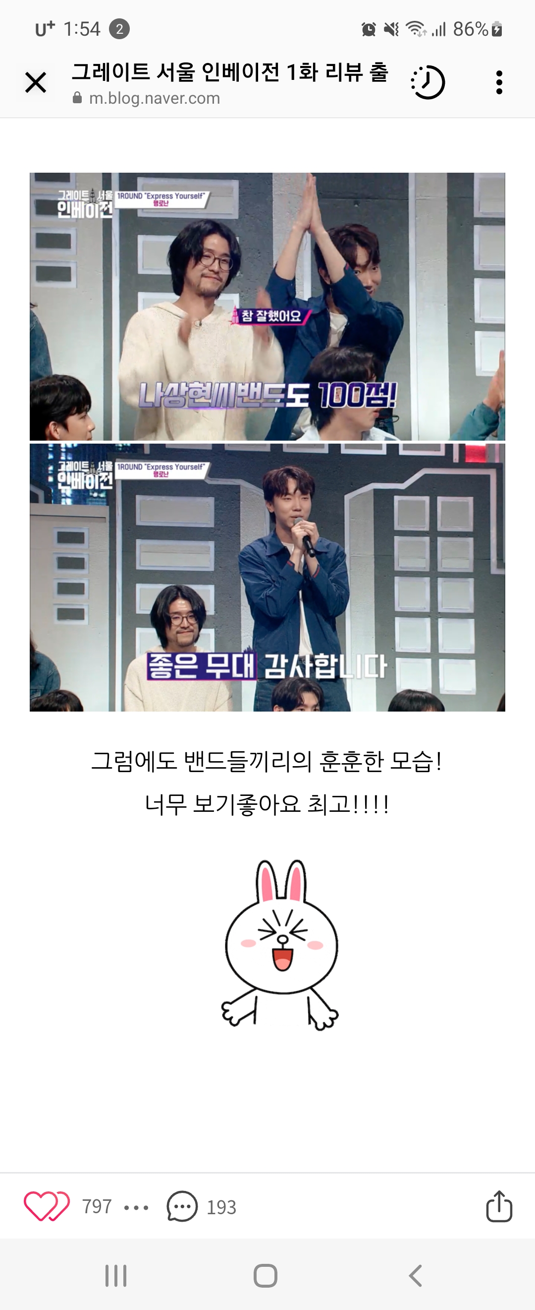 [잡담] 이 분 진짜 웃기다ㅋㅋㅋㅋㅋㅋㅋ | 인스티즈