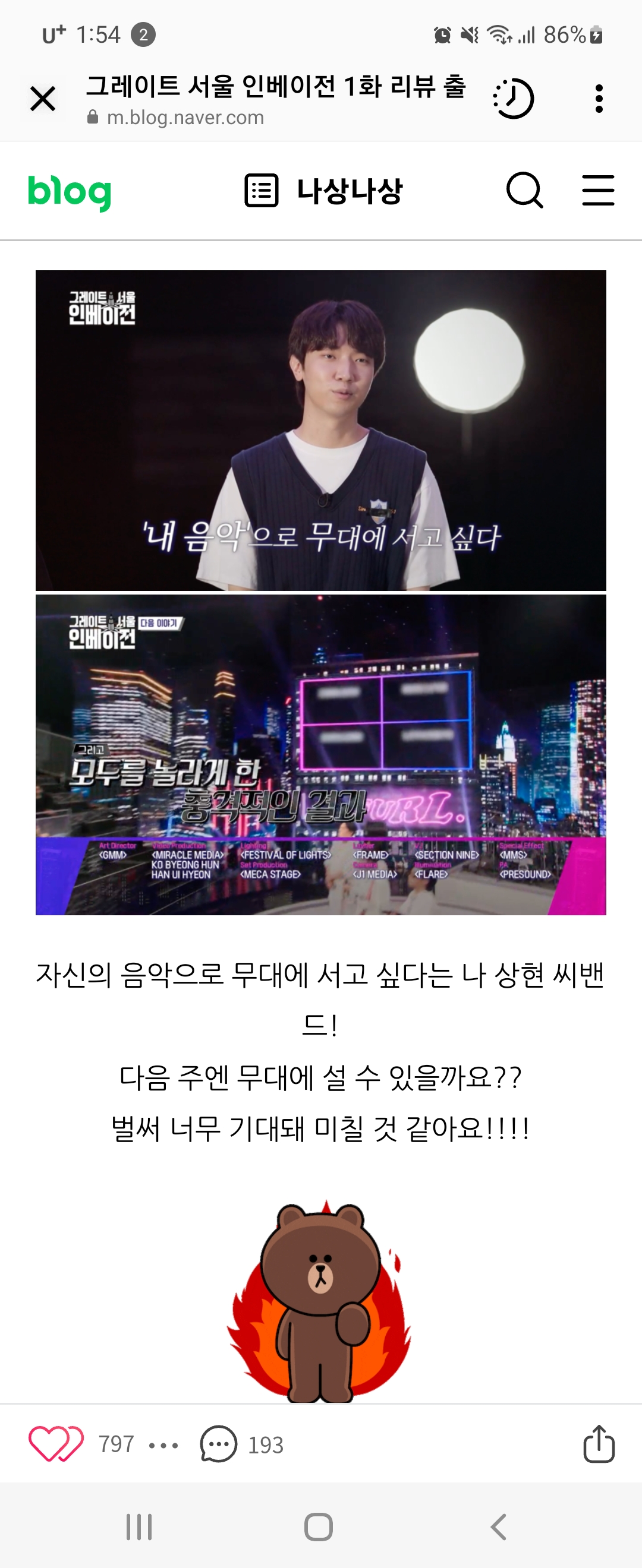 [잡담] 이 분 진짜 웃기다ㅋㅋㅋㅋㅋㅋㅋ | 인스티즈