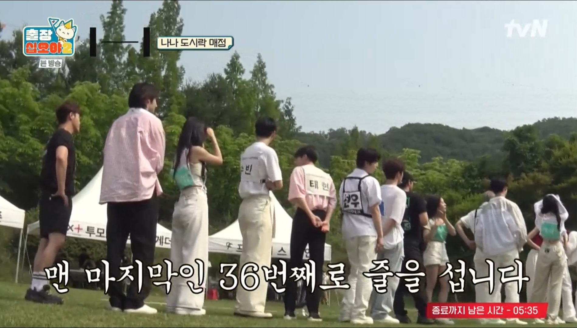 [잡담] 투바투 십오야 개웃긴점 | 인스티즈