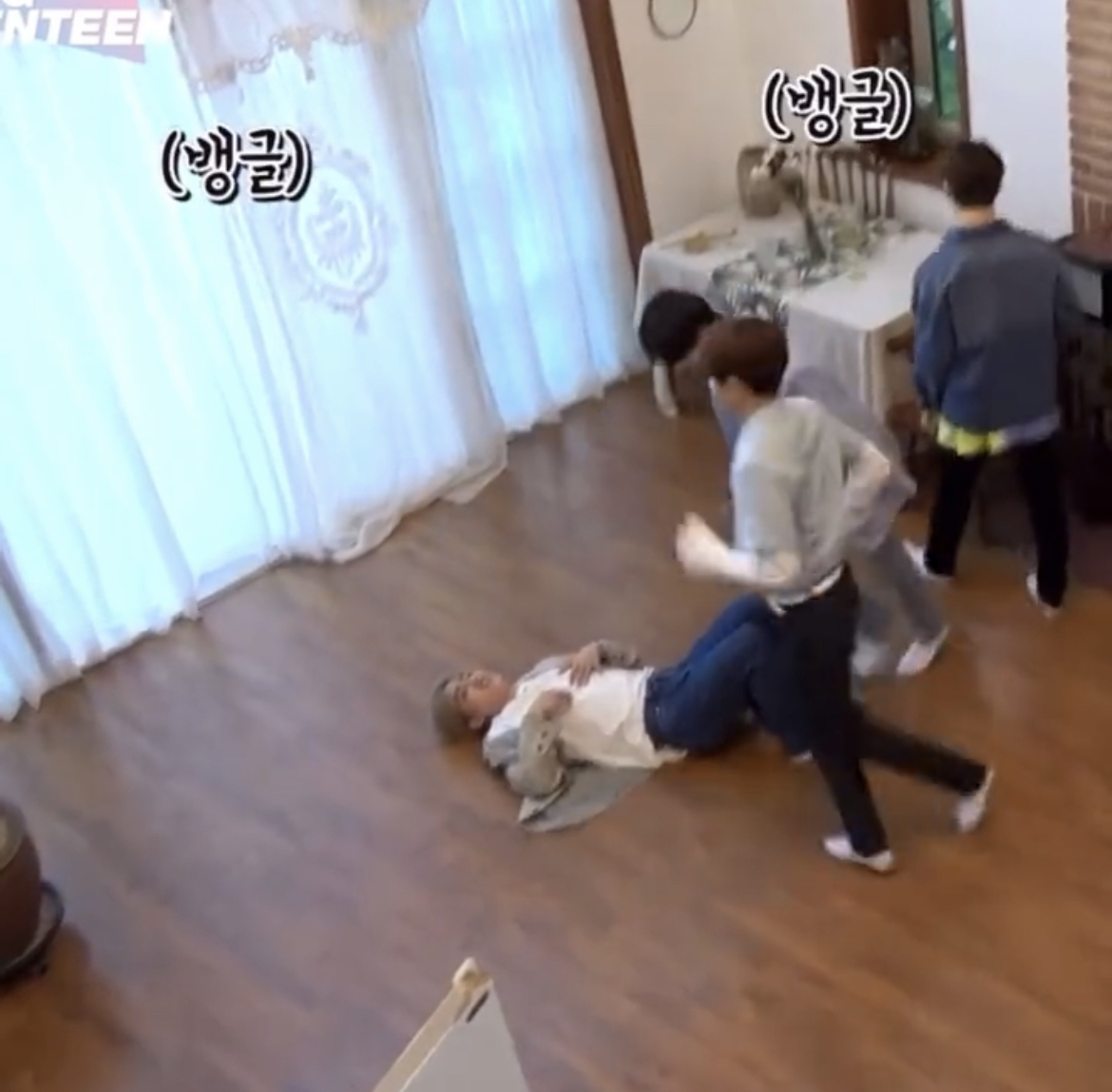 [잡담] 봉들아 이거 고잉셉 무슨 편이야?? | 인스티즈