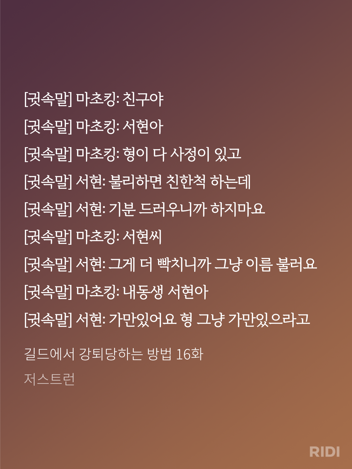 ㄱ 진짜 마지막으로! 제대로 영업하고 가겠습니다 미인공x미남수, 분리불안공x멘탈튼튼수, 게이공x헤테로수 좋아하면 당장 입장 요망 (안 좋아해도 입장 요망 제발!!) | 인스티즈